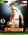 Yamudu (Singham)